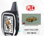 تصویر صفحه نمایشگر ریموت تصویری PLC مدل چیتا F5 
