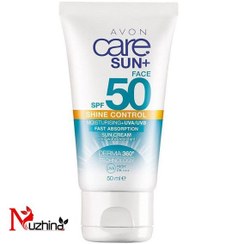 تصویر کرم ضدآفتاب اون AVON مدل SHINE CONTROL با spf50 حجم 50 میل Avon Care Sun Shine Control SPF50 Facial