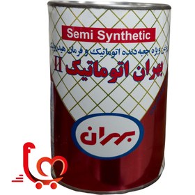 تصویر روغن بهران اتوماتیک روغن ویژه جعبه دنده اتوماتیک و فرمان هیدرولیک دوخطATF(تضمین اصالت) 