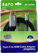تصویر مبدل بافو TYPE C به HDMI 2M 8K 60Hz BAFO | تبدیل تایپ سی به اچ دی ام ای 2متر بافو BF-2638C TYPE C TO HDMI BF-2638C BAFO