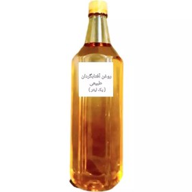 تصویر روغن آفتابگردان طبیعی ویژه (1 لیتر خالص) 