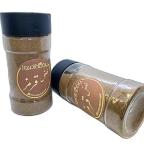 تصویر پودر فلفل قرمز 