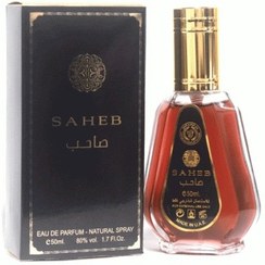 تصویر عطر ادکلن ادو پرفیوم صاحب از شرکت ارض الزعفران 50 میل eau de parfum SAHEB by ard al zaafaran 50 ml eau de parfum saheb by ard al zaafaran 50 ml