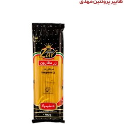تصویر ماکارونی 1.5 - 700 گرمی زر‌ماکارون 