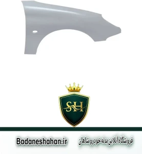 تصویر فروشگاه بدنه شاهان