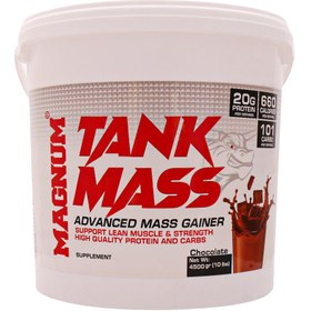 تصویر پودر سطلی تانک مس مگنوم 4500 گرم / Magnum Bucket Tank Mass Powder 