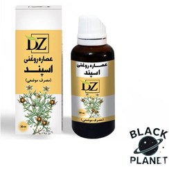 تصویر عصاره اسپند روغنی 