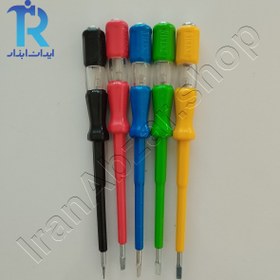 تصویر فازمتر 4x200 ویکنز VIKENZ HN20 