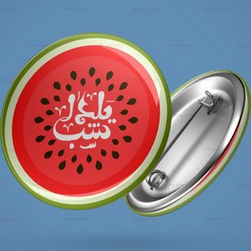 تصویر پیکسل یلدا-12 