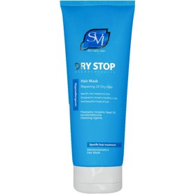 تصویر ماسک موی خشک و آسیب دیده اس وی آی 200 میلی لیتر Svi Hair Mask For Dry Hair 200 ml