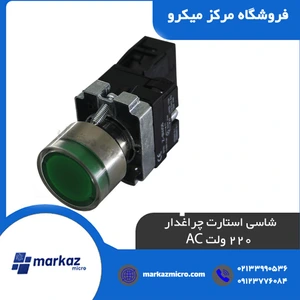 تصویر فروشگاه مرکز میکرو