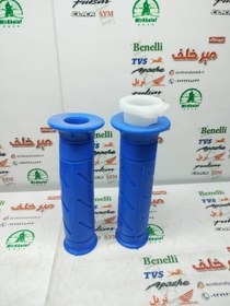 تصویر لاستیک سر دسته فرمان گاز و کلاچ (راست و چپ) موتور بی کلاچ طرح ویو و هوندا 200 اسپرت ابی (جفتی) 