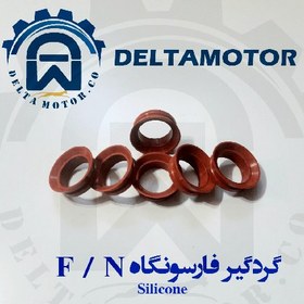 تصویر گردگیر فارسونگاه F12/N10 