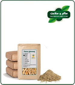 تصویر پودر جینسینگ سفید فله 