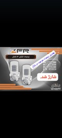 تصویر ریموت 4کانال zfr Rimot zfr