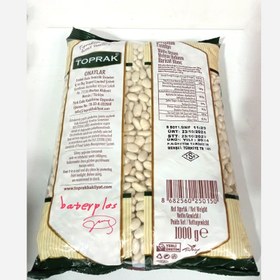 تصویر لوبیا سفید توپراک یک کیلو محصول ترکیه 