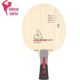 تصویر چوب جولا مدل Challenger Off Challenger Off