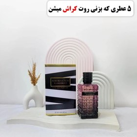 تصویر کدومو داشتی؟ کدومش از همه خوشبو تره؟ . همشون در 