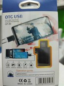 تصویر تبدیل OTG iphone 