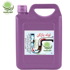 تصویر لوله بازکن هورشیدشیمی 4 لیتر 