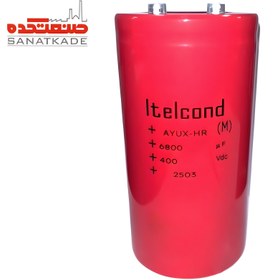 تصویر خازن 6800میکروفاراد 400VDC 