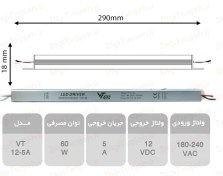 تصویر منبع تغذیه مدادی 5 آمپر ( 60 وات ) POWER
