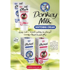 تصویر کرم شیر الاغ نیکا (50 گرم) 