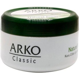 تصویر کرم مرطوب کننده آرکو (Arko) مدل Classic حجم 150 میلی‌ لیتر مرطوب کننده و آبرسان آرکو مدل Classic رطوبت رسان,ویتامینه,آبرسان