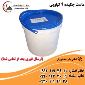 تصویر ماست چکیده 9 کیلویی 
