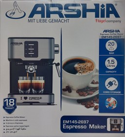 تصویر اسپرسوساز عرشیا مدل EM145 2697 ا ARSHIA EM145-2697 Espresso Maker ARSHIA EM145-2697 Espresso Maker