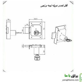 تصویر قفل کمدی نیمه برنجی زانیس 