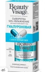 تصویر سرم – SOS-Moisturizing “Hyaluronic” برای صورت و پوست دور چشم سری Beauty Visage 