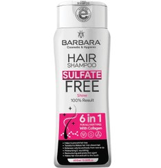 تصویر شامپو فاقد سولفات مدل شاین 400میل باربارا Barbara Hair Shampoo Sulfate Free Shine 400ml