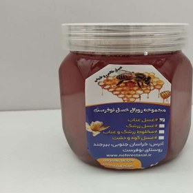 تصویر عسل عناب 