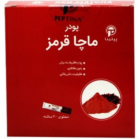 تصویر پودر ماچا قرمز ساشه 30عددی ماچانو پپتینا Matchano Peptina red matcha powder sachet 30pcs