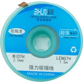 تصویر سیم قلع کش JC Aixun 