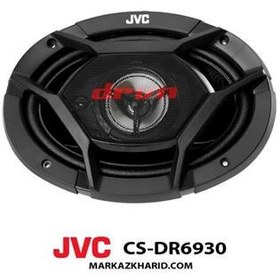 تصویر بلندگوی بیضی جی وی سی مدل CS-DR6930 ا JVC CS-DR6930 Car Speaker JVC CS-DR6930 Car Speaker