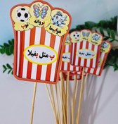 تصویر گیفت نشانه پ 