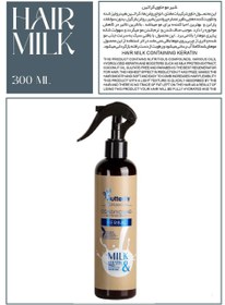 تصویر اسپری شیر مو باترفلای Herbal 