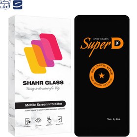 تصویر گلس گوشی دوجی N30 شهر گلس مدل SUBIS30 Shahr Glass SUBIS30 Screen Protector For Doogee N30