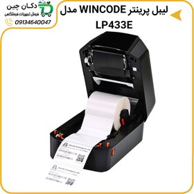 تصویر ليبل پرينتر مدل LP433E وین کد Label printer model LP433E wine code