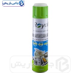 تصویر اسپری تمیز کننده (کف) رویال مدل R-530C 