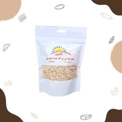 تصویر جو دوسر پرک شده فوری 200 گرمی 