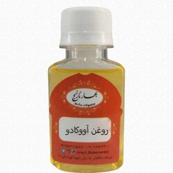 تصویر روغن آووکادو 