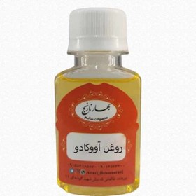 تصویر روغن آووکادو 