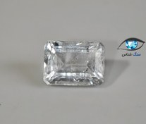 تصویر گوشنیت (بریل بی‌رنگ) طبیعی 6.2 قیراط 
