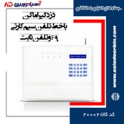 تصویر دزدگیر اماکن با خط تلفن سیم کارتی و تلفن ثابت F9 