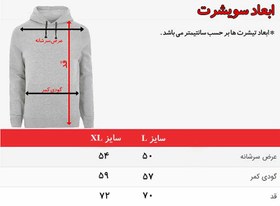 تصویر سویشرت هودی ناسا 