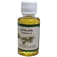 تصویر روغن رزماری 