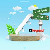 تصویر قطعه اتصال بدنه گیره ای ترانک لگراند 105 